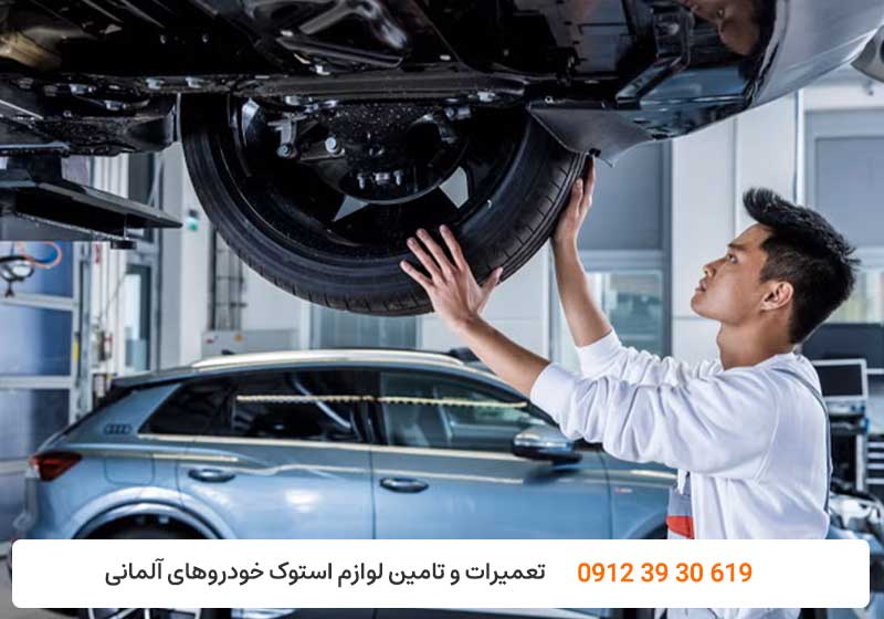 تعمیر یونیت ABS آئودی در تهران - کارنج