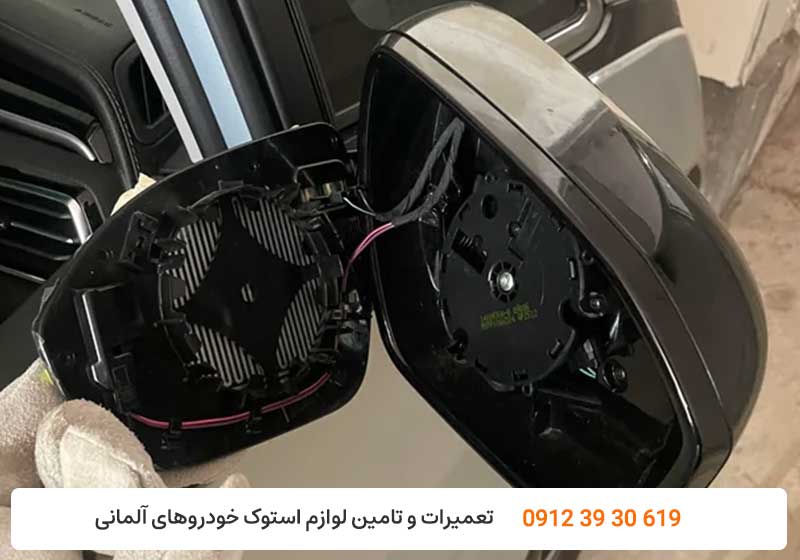 تعمیر آینه آئودی در تهران - کارنج