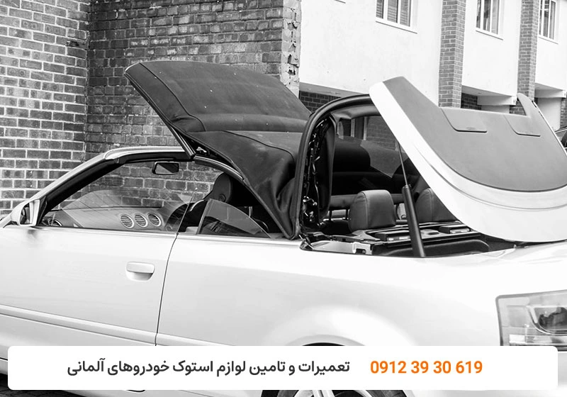 کارنج - تعمیر کروک آئودی