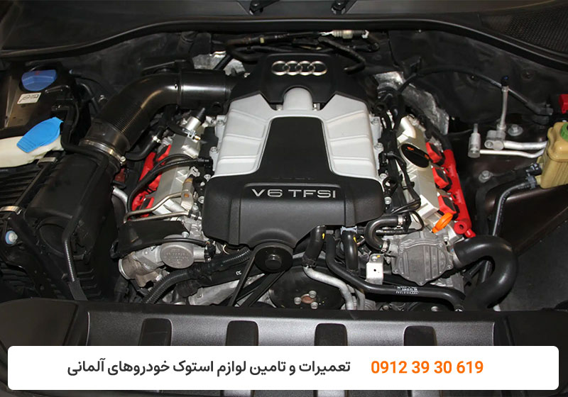 کارنج - تعمیر موتور آئودی