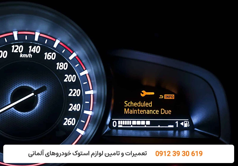 کارنج - تعمیر کیلومتر آئودی