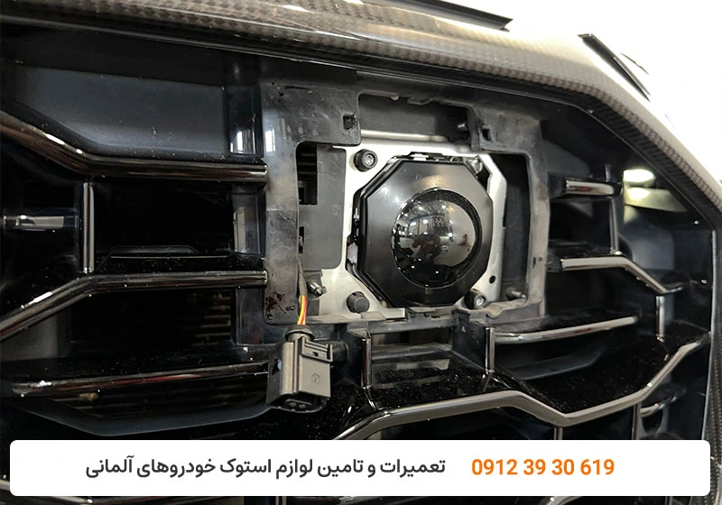 تعمیرگاه کارنج - تعمیر رادار آئودی