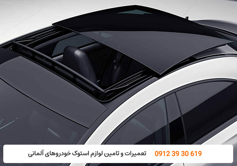 تعمیرگاه کارنج - تعمیر سانروف آئو دی