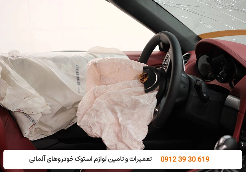 کارنج - تعمیر ایربگ پورشه