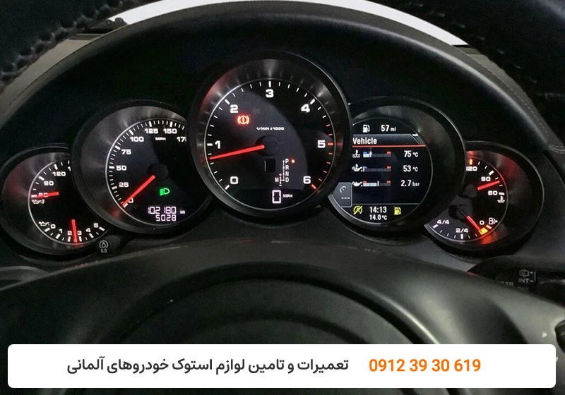 کارنج - تعمیر کیلومتر پورشه