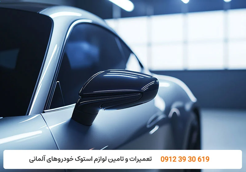 تعمیرگاه کارنج - تعمیر آینه پورشه
