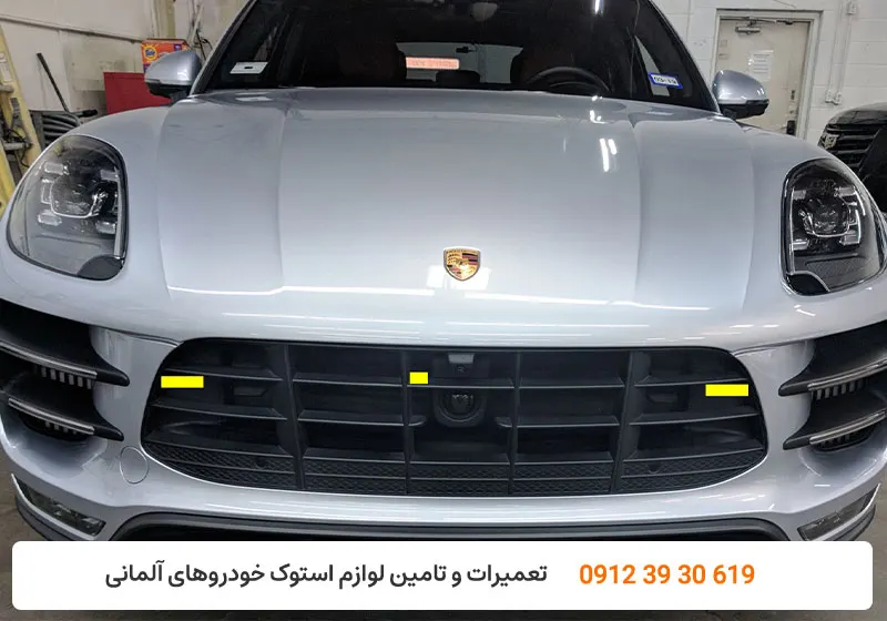 تعمیرگاه کارنج - تعمیر رادار پورشه