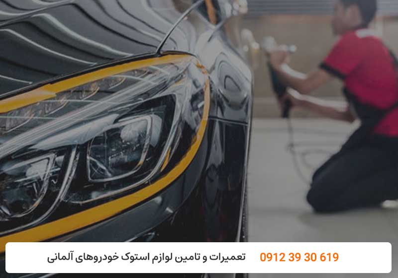 صافکاری بنز - صافکاری نقاشی مرسدس بنز - کارنج
