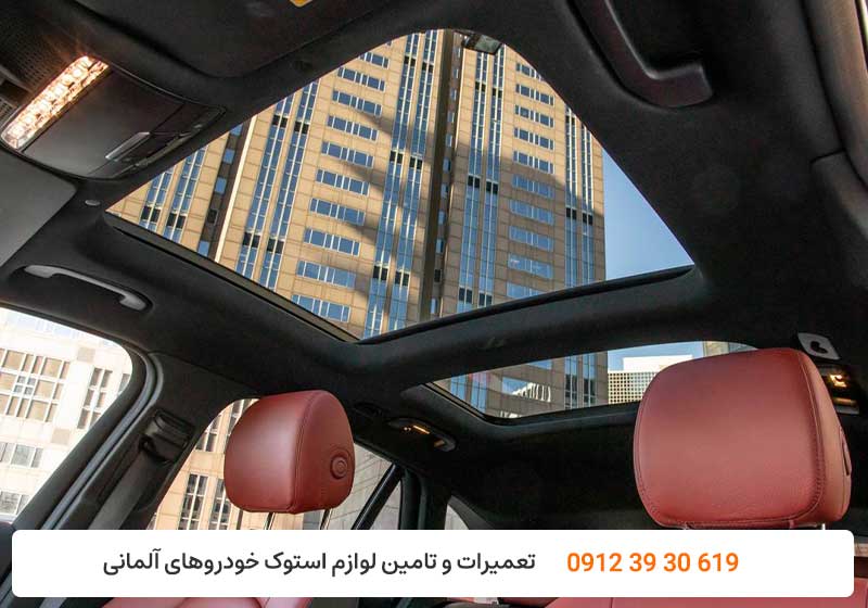 تعمیر سانروف بنز - تعمیرات سانروف مرسدس بنز - کارنج