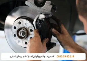 کارنج - ترمز معمولی بهتر است یا ترمز ABS؟