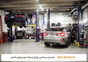 تعمیرگاه کارنج - تعمیرگاه تخصصی بی ام و