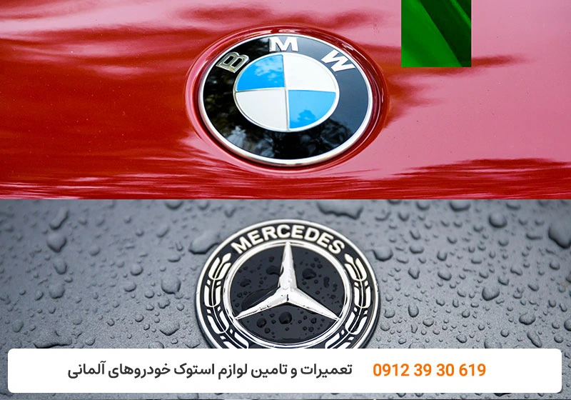 تعمیرگاه کارنج - مقایسه موتور بنز و بی ام و