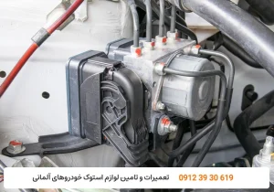 کارنج - تکنولوژی ترمز معمولی و ای بی اس