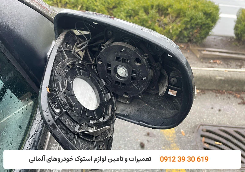 تعمیرگاه کارنج - تعمیر آینه کیا