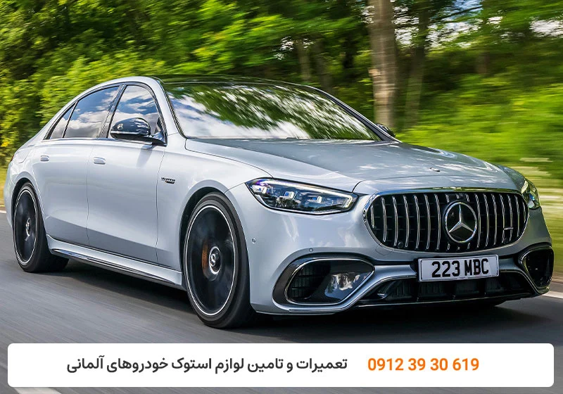 تعمیرگاه کارنج - مرسدس بنز