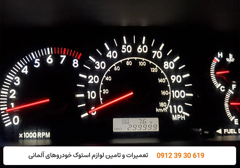 تعمیرگاه کارنج - تعمیر کیلومتر تویوتا