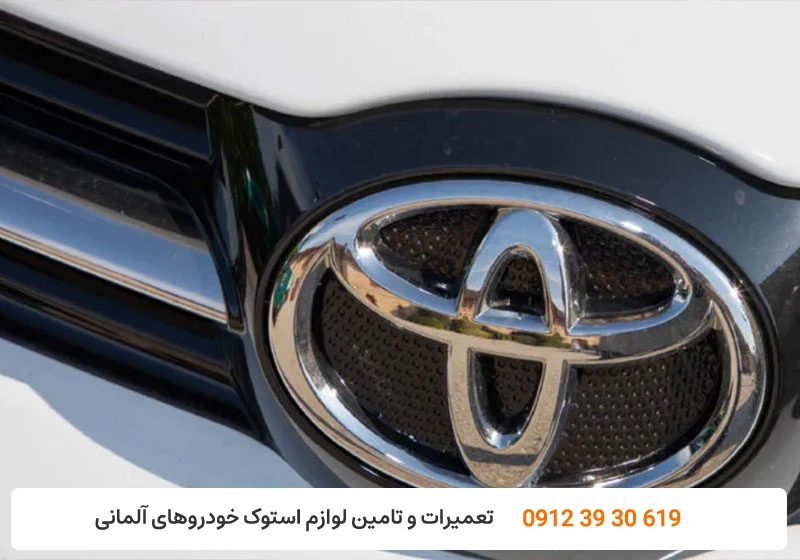 کارنج - تعمیر رادار تویوتا