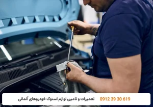 کارنج - سرویس دوره ای فولکس واگن