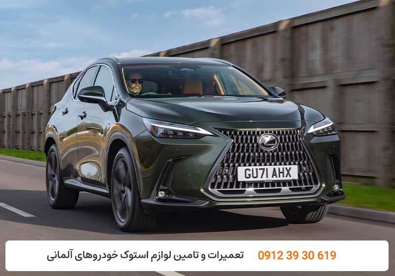 تعمیر لکسوس nx 300 هیبرید در تهران - کارنج
