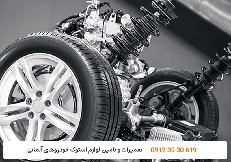 قطعات جلوبندی مرسدس بنز - کارنج