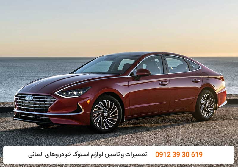 تعمیر سوناتا هیبرید - تعمیرگاه سوناتا هیبریدی در تهران