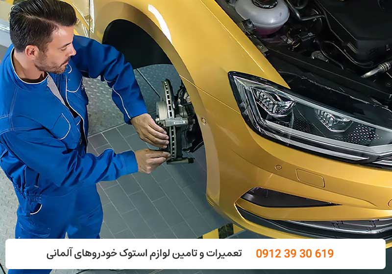 تعمیر یونیت ABS فولکس واگن در تهران - کارنج