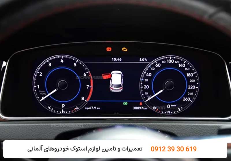 تعمیر کیلومتر فولکس واگن در تهران - کارنج