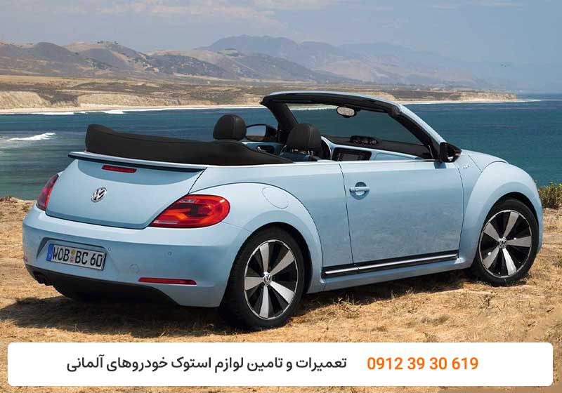 تعمیر کروک فولکس واگن در تهران - کارنج