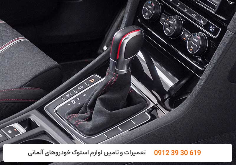 تعمیر گیربکس فولکس واگن در تهران - کارنج