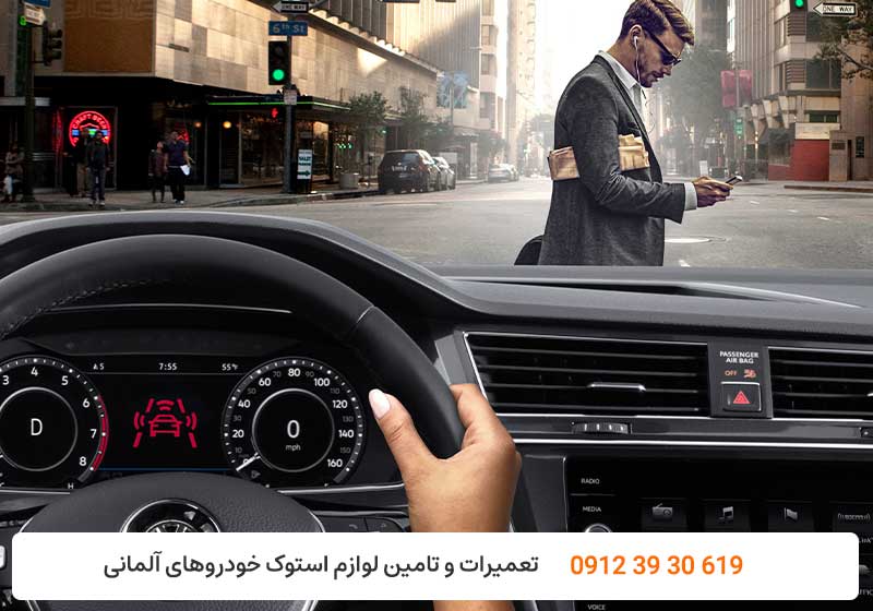 تعمیر رادار فولکس واگن در تهران - فولکس واگن