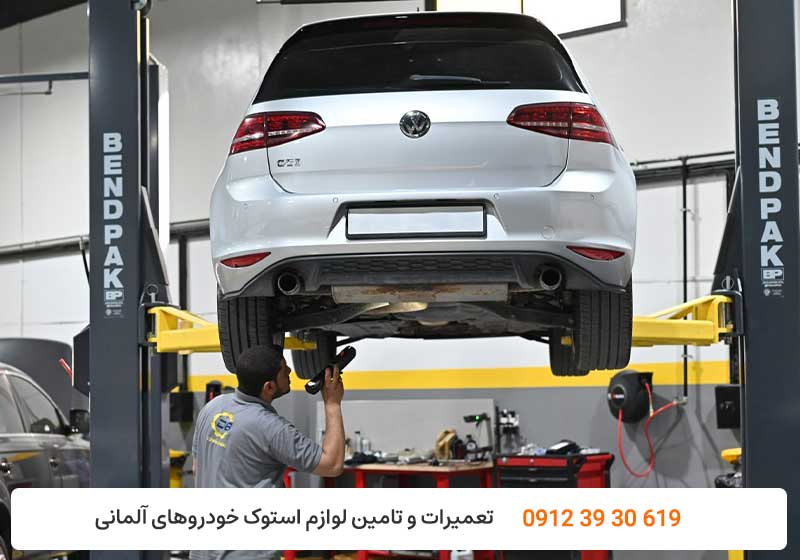 تعمیر جلوبندی و سیستم تعلیق فولکس واگن در تهران - کارنج