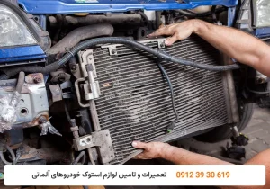 تعمیرگاه کارنج - سوراخ شدن رادیاتور خودرو