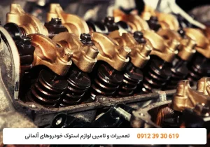 کارنج - بهترین تعمیرگاه موتور خودرو