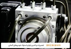 کارنج - انواع ای سی یو در خودرو - tcm