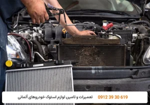 تعمیرگاه کارنج - دلایل خرابی رادیاتور خودرو