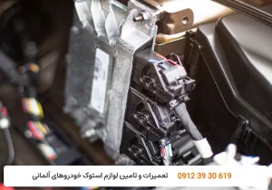 کارنج - ECU در خودرو