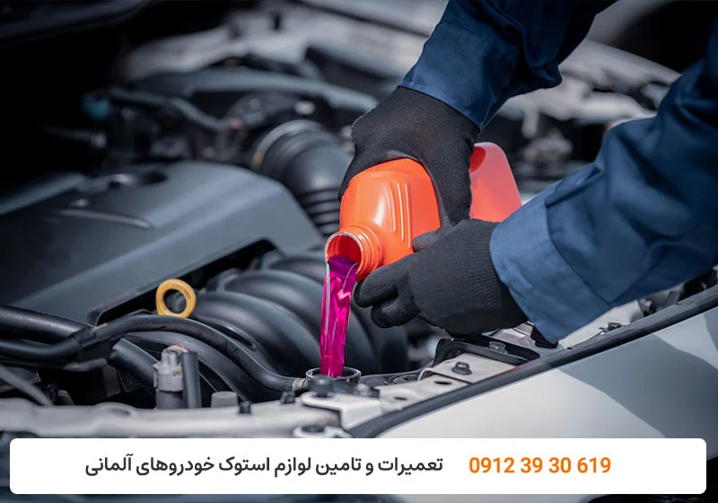 تعمیرگاه کارنج - ضد یخ خودرو