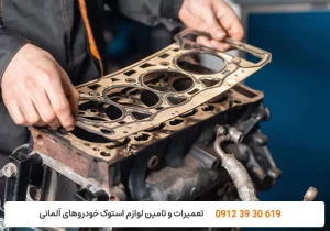میلاد گیربکس - واشرزدن