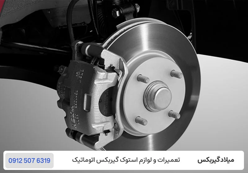 میلاد گیربکس - نواع سیستم ترمز خودرو