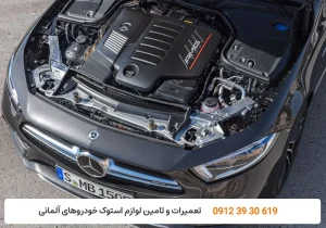 تعمیرگاه کارنج - تعمیر موتور بنز