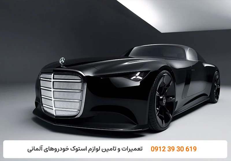 کارنج - تعمیر تخصصی بنز