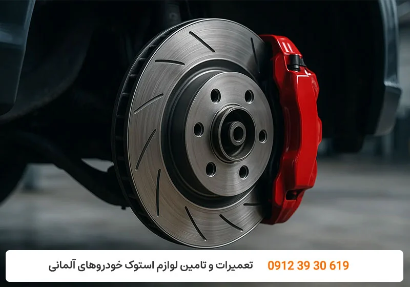 کارنج - تعمیر ترمز ABS