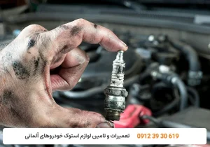 تعمیرگاه کارنج - صدای ناک موتور - شمع های معیوب یا فرسوده