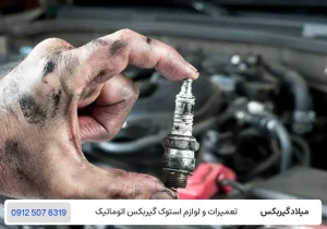 کارنج - خرابی در سیستم احتراق خودرو - بد روشن شدن خودرو