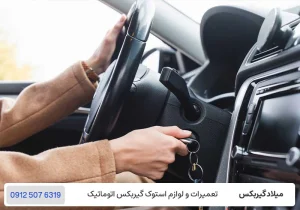 کارنج - علائم بد روشن شدن خودرو