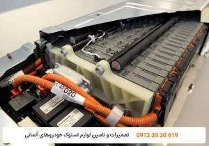 کارنج - باتری نیکل متال هیدرید