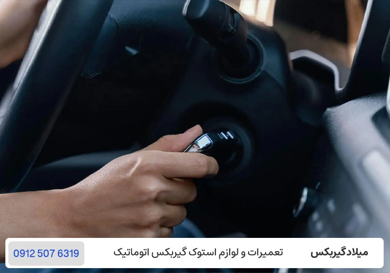 کارنج - بررسی دلایل بد روشن شدن خودرو