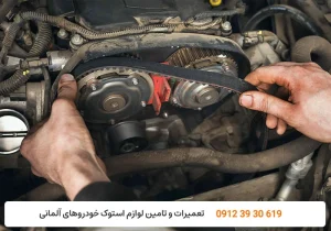 کارنج - عملکرد تسمه تایم در خودرو