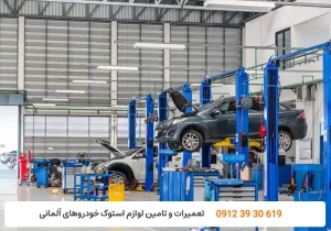 کارنج - تعمیرگاه موتور خودرو در تهران