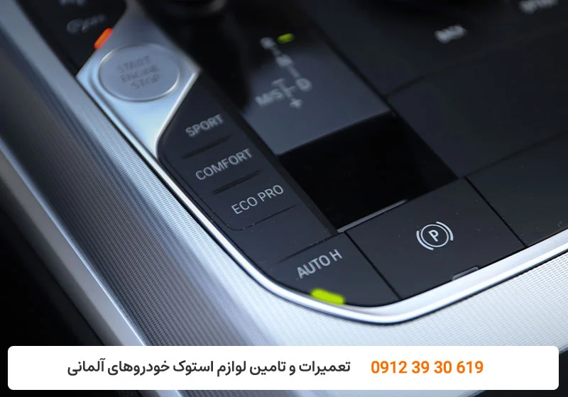 تفاوت میان سیستم اتوهلد و ترمز تپه - آپشن اتوهلد / کارنج